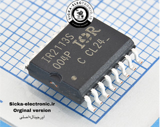 آی سی گیت درایور اورجینال/ igbt درایور اورجینال ir2113 کیفیت بالا مناسب تعمیر و ساخت انواع اینورتر سینوسی(اصلی بودن این قطعه در پروژه اهمیت زیادی دارد) ( gate driver) IR2113 smd